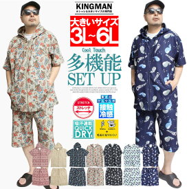 送料無料 セットアップ メンズ 大きいサイズ ジャージ 上下 接触冷感 薄手 吸水速乾 ワッフル 総柄 プリント 半袖 パーカー ショートパンツ ジャージ 上下 ショーツ ハーフパンツ 部屋着 ルームウェア ボタニカル ペイズリー ストリート系 ワークマン プラス サイズ