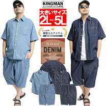 楽天市場】デニム ハーフパンツ（カジュアルシャツ｜トップス 