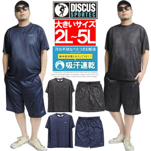  DISCUS(fBXJX) ZbgAbv W[W ㉺ Y 傫TCY z bV hC   TVc V[gpc ㉺ pW}  W[W  X|[c 