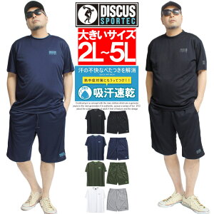  DISCUS(fBXJX) ZbgAbv Y 傫TCY W[W ㉺ bV hC z  TVc V[gpc pW}  W[W  X|[c jO 