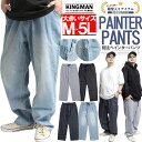 送料無料 ワイドパンツ メンズ 大きいサイズ デニム ユーズド加工 ルーズシルエット ワイドデニム ジーンズ ペインターパンツ デニムパンツ バギーパンツ ジーパン ルーズ 太め パンツ 厚手 ボトムス バギー ロングパンツ 青 ガウチョパンツ ビッグ ストレート ワークマン