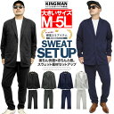 メール便で送料無料 セットアップ メンズ 大きいサイズ メンズセットアップ ストレッチ ポンチ素材 スウェット テーラードジャケット スウェットパンツ ジャージ 上下 ジャケット 黒 スエット 無地 スポーツ 薄手 伸縮 フォーマル 部屋着 ルームウェア ワークマン プラス