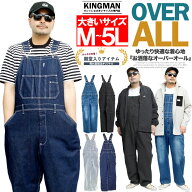 メール便で送料無料 オーバーオール メンズ 大きいサイズ デニム リラックス サロペット パンツ オールイ…