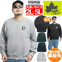 LOGOS PARK(ロゴス パーク) スウェット メンズ 大きいサイズ 裏起毛 刺繍 ロゴ プリント クルーネック トレーナー トップス スエット アウトドア ブランド シンプル 無地 暖かい あったか ストリート系 ワークマン プラス