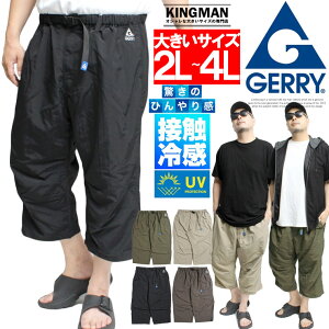 [ւő GERRY(WF[) Nbvhpc Y 傫TCY ڐG⊴ iC Xgb` xgt ANpc AEghA iCpc uh C[W[pc 7