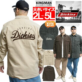 ジェニュイン ディッキーズ(GENUINE DICKIES) コーデュロイシャツ メンズ 大きいサイズ バック ロゴ 刺繍 プリント 長袖 ワークシャツ コールテンシャツ 長袖シャツ カジュアルシャツ トップス ブラウス 暖かい 無地 アウトドア ストリート系 ワークマン