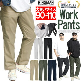 送料無料 チノパンツ メンズ 大きいサイズ スマホポケット付き レギュラーフィット ワークパンツ ゴルフパンツ 作業服 薄手 仕事着 ワークウェア シンプル アウトドア ワークマンプラス サイズ 太め