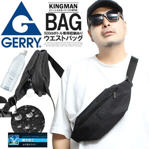  GERRY(WF[) {fBobO Y fB[X H ybg{g[ 2WAY EGXgobO ΂߂ V_[obO `FXgobO jZbNX |VFbg |[` TR