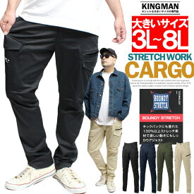 カーゴパンツ メンズ 大きいサイズ ストレッチ レギュラーシルエット ワークパンツ チノパンツ 伸縮 アメカジ ゆったり ワイドパンツ ワークマン outdoor 2WAY アウトドア 黒 厚手 オシャレ カーキ 作業服 作業着 サバゲー サイドポケット テーパード ミリタリー 立体裁断