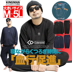 Rgbe (Colantotte Active) NVOEFA XEFbg ZbgAbv Y 傫TCY W[W㉺ si ~j bNX pW} [EFA  ㉺Zbg ₦