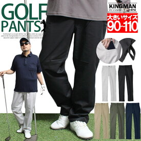 送料無料 大きいサイズ 激安 ゴルフウェア チノパンツ メンズ 大きいサイズ スマホポケット付き レギュラーフィット ワークパンツ ゴルフパンツ 作業服 薄手 仕事着 ワークウェア シンプル アウトドア ワークマンプラス サイズ