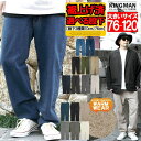 裾上げ済み デニムパンツ メンズ 大きいサイズ 選べる股下 ストレッチ テーパード ジーンズ チノパンツ ジーパン 暖パン スキニー 細身 スリム パンツ 伸縮 裾上げ無料 ワーク マンギア プラスサイズ 裾上げ加工 ゴルフウェア すそあげ 暖かパンツ あったかパンツ