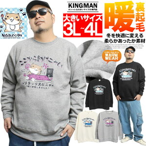 ˂Ԃ(L) XEFbg g[i[ Y N ~  傫TCY  AJW 킢 uh L lR ɂ 킢 gbvX Yg[i[  