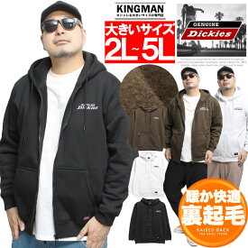 Dickies(ディッキーズ) パーカー メンズ 大きいサイズ 裏起毛 ロゴ 刺? プリント ジップアップ スウェット トップス フルジップ スエット スウェットトレーナー スポーツ スケーター 防寒 ブランド 暖かい 無地 ストリート系 ワークマン プラス