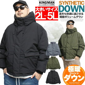 中綿 マウンテンパーカー メンズ 大きいサイズ ポリタスラン ボリュームネック ファイバー ダウンジャケット 防寒 あったか 暖かい ハーフコート 中綿 ブルゾン アウター アウトドア ストリート系 ワークマン プラス