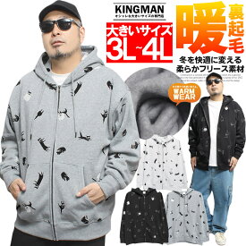 パーカー メンズ 冬 裏起毛 スウェット 大きいサイズ おもしろ 総柄 おしゃれ オーバーサイズ ジップアップ フルジップ　かっこいい ブランド 着やせ 8L 5L 裏ボア 黒ネコ にゃんこ 暖かい 防寒 スエット 部屋着 ルームウェア ワークマン セットアップ スウェット 上下 冬
