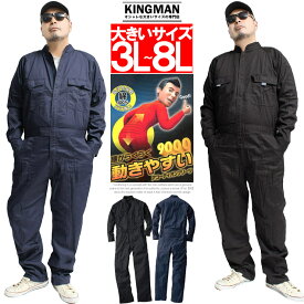 つなぎ メンズ 大きいサイズ コットン 長袖 オールインワン 作業着 作業服 サロペット 無地 ガーデニング アウトドア DIY ワークウェア 仕事着 ストリート系 ワークマン プラス