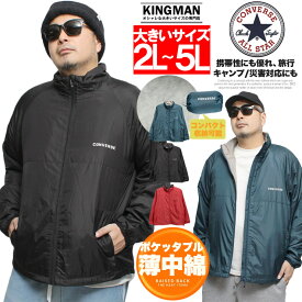コンバース(CONVERSE) 薄中綿 パーカー ブルゾン メンズ 大きいサイズ 防風 撥水加工 保温 静電気軽減 ジップアップ ジャケット パッカブル アウター 中綿ジャケット アウトドア 多機能 防寒 スポーツ 撥水加工 ワークマン プラス