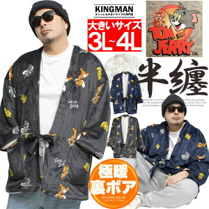 TOM AND JERRY(gƃWF[) ǂĂ ͂Ă Y 傫TCY  {A [EFA 񂿂 Z n g t[X 킢  AE^[ pW} V 