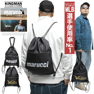 �}���`�����B�N�^�X(Marucci&Victus) �i�b�v�T�b�N �����Y �В��� �y�� �W�� �X�|�[�c�o�b�O �^���p�o�b�O �싅 �����b�N�T�b�N �v�[���o�b�O �W���o�b�O ���� �^�� �j�����p �̑������� ���K �t