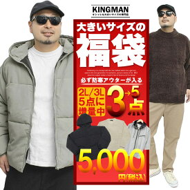 数量限定 福袋 メンズ 大きいサイズ アウター入り3点セット 2025 2026 冬 2L〜5L対応 超大容量・高コスパ福袋 ダウン ゴルフ スポーツ ブランド 服 予約 2L 3L 4L 5L レディース【返品交換不可】ワークマン
