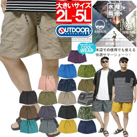 アウトドアプロダクツ OUTDOOR PRODUCTS ショートパンツ メンズ 大きいサイズ 接触冷感 水陸両用 ナイロン ハーフパンツ ひんやり ショーツ 水着 涼しい 紫外線カット スポーツ ランニング スイムウェア ワイドパンツ ドライ 短パン ワークマン