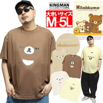 楽天市場】キイロイトリ tシャツの通販