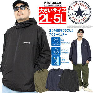 送料無料 コンバース(CONVERSE) マウンテンパーカー メンズ 大きいサイズ 裏メッシュ 撥水加工 防風 ウィンド