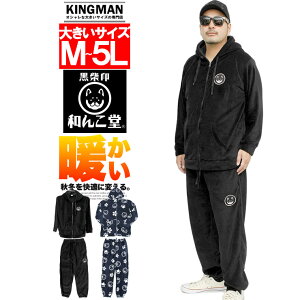 a񂱓 [EFA Y  ~ g 傫TCY ㉺Zbg AE^[ p[J[ gp  {A t[X ZbgAbv ㉺ W[W XEFbg h LN^[ 