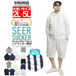  ZbgAbv Y 傫TCY W[W ㉺ VATbJ[ WbvAbv   p[J[ V[gpc ㉺ 2_Zbg XgCv n n[tpc Zp [EF