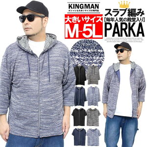 [ւő p[J[ Y 傫TCY WbvAbv   Xu T}[jbg  WK[h ؑ WPbg u] J[fBK 7 AE^[  