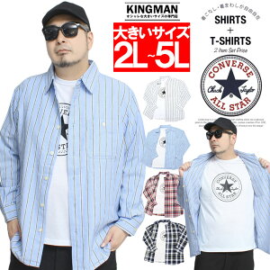 Z[ Ro[X(CONVERSE) Vc Y 傫TCY Rbg vg  TVc ATu XgCv `FbNVc Jo[I[ XgCvVc `FbN JW