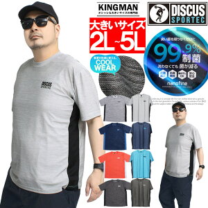 [ւő DISCUS(fBXJX)  TVc Y 傫TCY J`I hC z R hL S vg N[lbN Jbg\[ TVc z jO pW