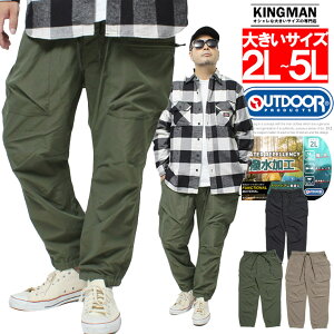 [ւő AEghAv_Nc(OUTDOOR PRODUCTS) WK[pc Y 傫TCY H Xgb` C[W[pc EGXgS Lk NC~Opc [Npc A