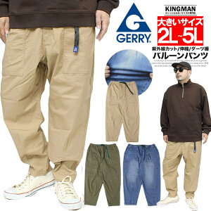 [ւő GERRY(WF[) NC~Opc Y 傫TCY Xgb` xgt o[VGbg `mp fjpc Lvpc AEghA o[pc