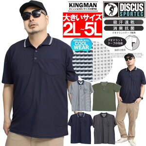 [ւő DISCUS(fBXJX) |Vc Y 傫TCY z L R fIhge[v hC Vc uh  | Vc X|[c   [