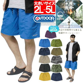 メール便で送料無料 アウトドアプロダクツ OUTDOOR PRODUCTS ショートパンツ メンズ 大きいサイズ 接触冷感 水陸両用 ナイロン ハーフパンツ ひんやり ショーツ 水着 涼しい 紫外線カット スポーツ ランニング スイムウェア ワイドパンツ ドライ 短パン ワークマン