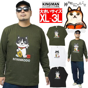 yԌZ[z[ւő _ےɂ񂱓  TVc Y 傫TCY vg N[lbN Jbg\[ L L{ 킢 vgTVc L Lbg