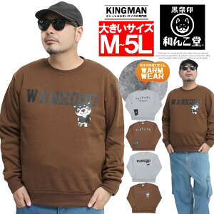  񂱓 XEFbg Y 傫TCY N |Pbgt L a񂱓 S vg L a񂱓 vg g[i[ Č  킢 XEFbgg