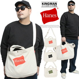 メール便で送料無料 Hanes(ヘインズ) トートバッグ キャンバス シンプル 無地 メンズ レディース フラッグ ロゴ プリント 2WAY ショルダーバッグ 軽い 軽量 手提げ キャンバスバッグ 肩掛け 手提げ 小物入れ bag ミニバッグ 軽量 手提げ ワークマン プラス