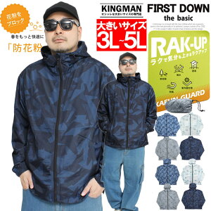 11/25Z[ FIRST DOWN(t@[Xg_E) EChu[J[ Y 傫TCY |Pb^u H h X^h p[J[ u] WPbg AE^[ [ }Eep[J