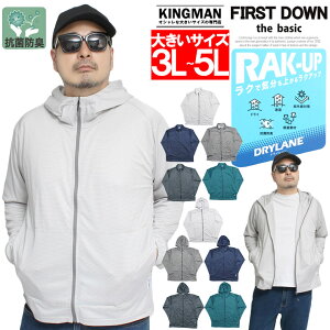 FIRST DOWN(�t�@�[�X�g�_�E��) �p�[�J�[ �����Y �傫���T�C�Y �h���C �y�� �z������ �X�g���b�` �X�^���h �u���]�� �}�E���e���p�[�J�[ UV�J�b�g ���O���΍� �R�ۖh�L �A�E�^�[ ���� �E�C���h�u