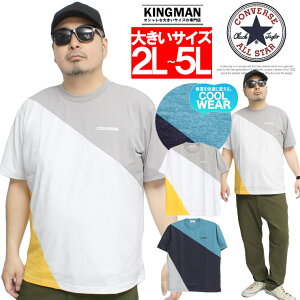 [ւő Ro[X(CONVERSE)  TVc Y 傫TCY I[X^[ z hC ؑ ubLO N[lbN Jbg\[  Xj[J[ V[Y TVc 