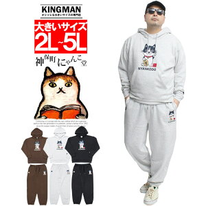 11/10Z[ _ےɂ񂱓 ZbgAbv Y 傫TCY W[W ㉺ L vg N vI[o[ XEFbg p[J[ XEFbgpc Lbg   ybg XG