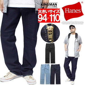 [ւő Hanes(wCY) fjpc 傫TCY Xgb` M[tBbg Xg[g 5|Pbg W[Y fj pc W[p Lk Opc [Npc 