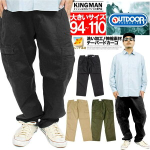 [ւő AEghAv_Nc(OUTDOOR PRODUCTS) J[Spc Y 傫TCY Xgb` `mpc X Xg[g ~^[ e[p[hpc Lk [Npc [