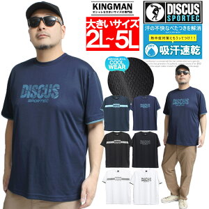 [ւő DISCUS(fBXJX)  TVc Y 傫TCY hC bV z S vg Jbg\[ TVc   z  jO pW}  