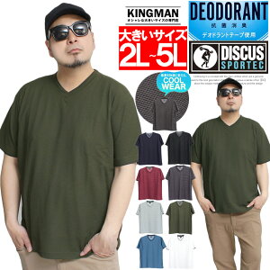 [ւő DISCUS(fBXJX)  TVc Y 傫TCY VlbN n hC bt z L R Jbg\[ TVc   z   Vc 