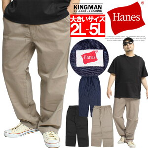 [ւő Hanes(wCY) C[W[pc Y 傫TCY EGXgS ~^[ bNX [N `mpc@Chpc `mp ȃp uh `m rbOTC