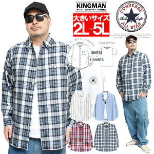 Z[ [ւŃRo[X(CONVERSE) Vc Y 傫TCY Rbg vg  TVc ATu XgCv `FbNVc XgCvVc `FbN JWA